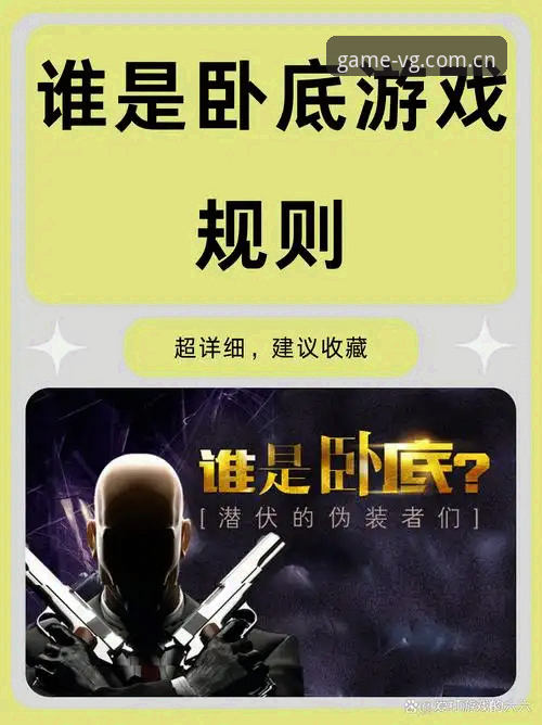 VG棋牌安全吗 揭秘VG棋牌平台:老用户告诉你它到底安不安全