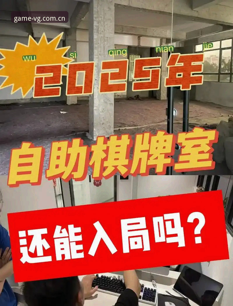 2025年棋牌平台选择实用指南：从入门到精通的必备知识
