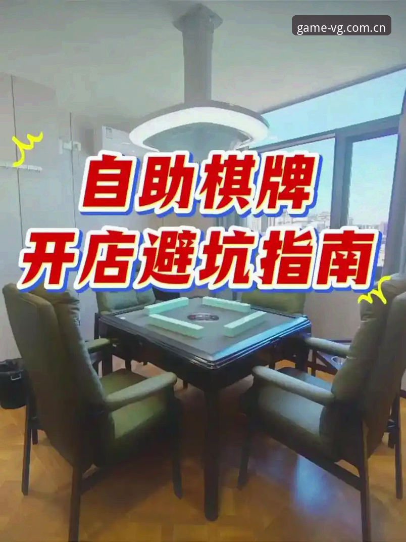 VG棋牌2025安卓实用安装指南：从下载到对战的完整操作手册
