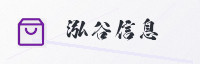 合作伙伴
